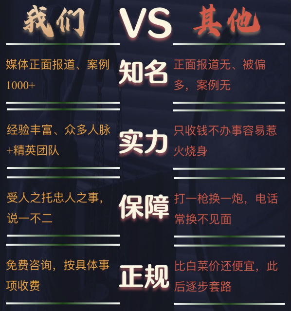 浉河区私家调查公司的费用是多少