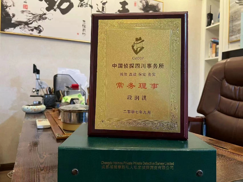 婚姻纠纷应如何取证-浉河区私家调查