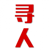 浉河区寻人还是找正规公司